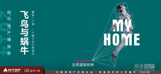 大阪経済法科大学 Diploma in Environmental Science